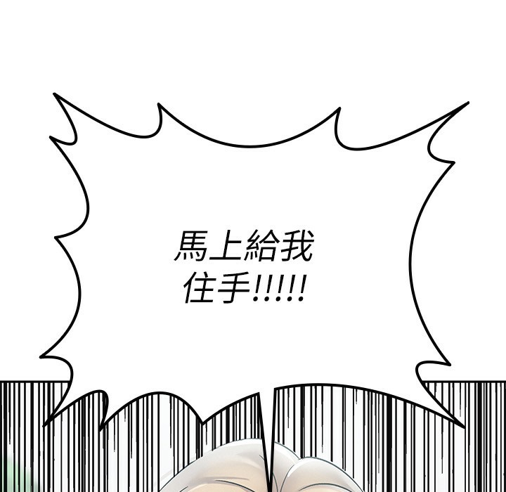 76P - 税金女友