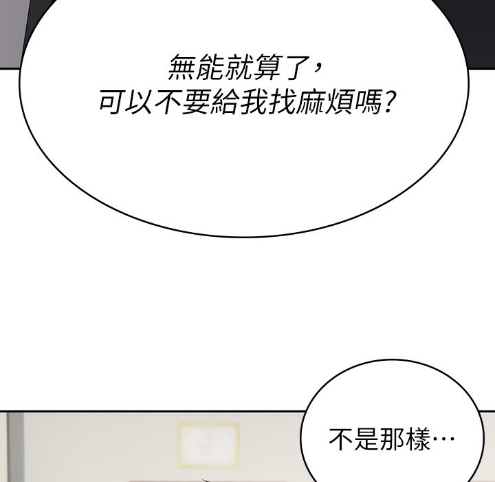 84P - 税金女友