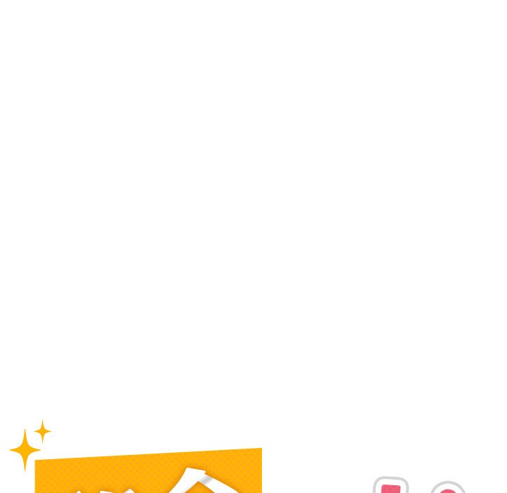 93P - 税金女友