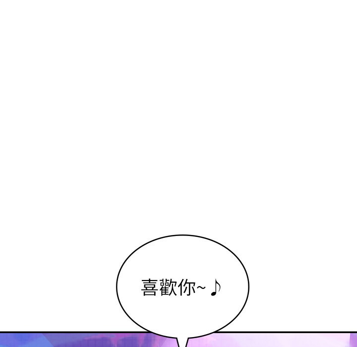 96P - 税金女友