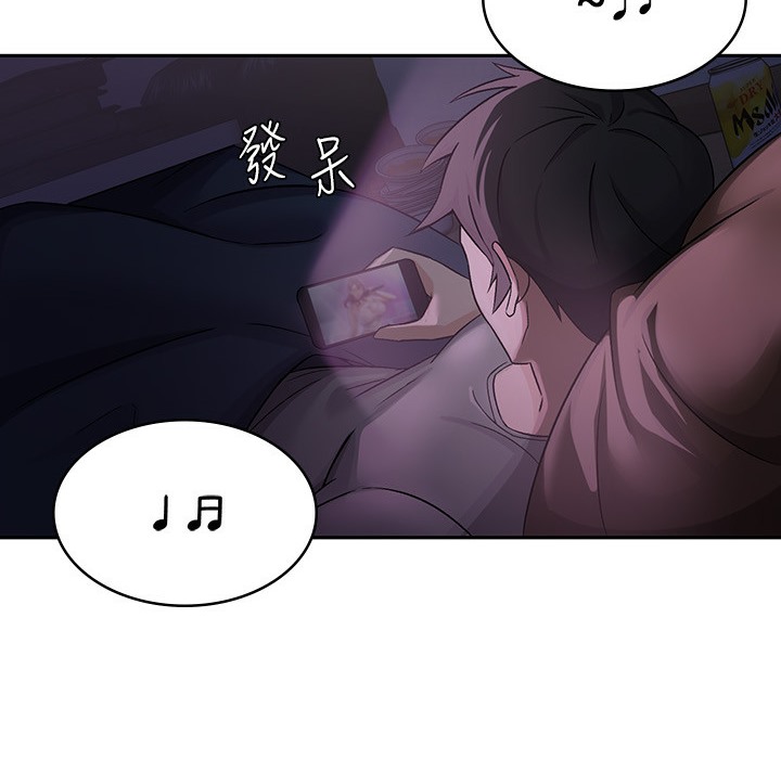 99P - 税金女友