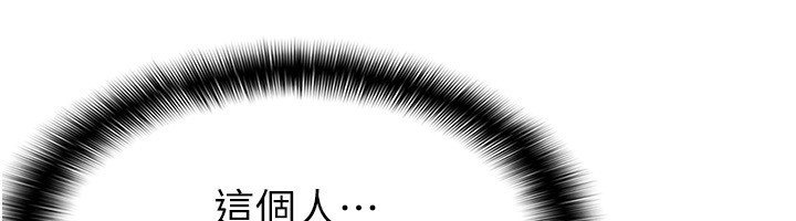 12P - 税金女友
