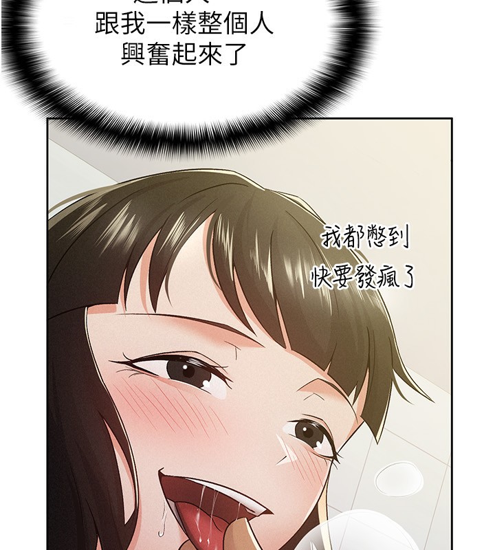 13P - 税金女友