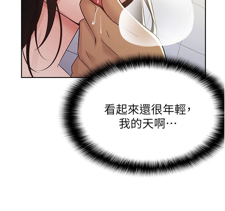 14P - 税金女友