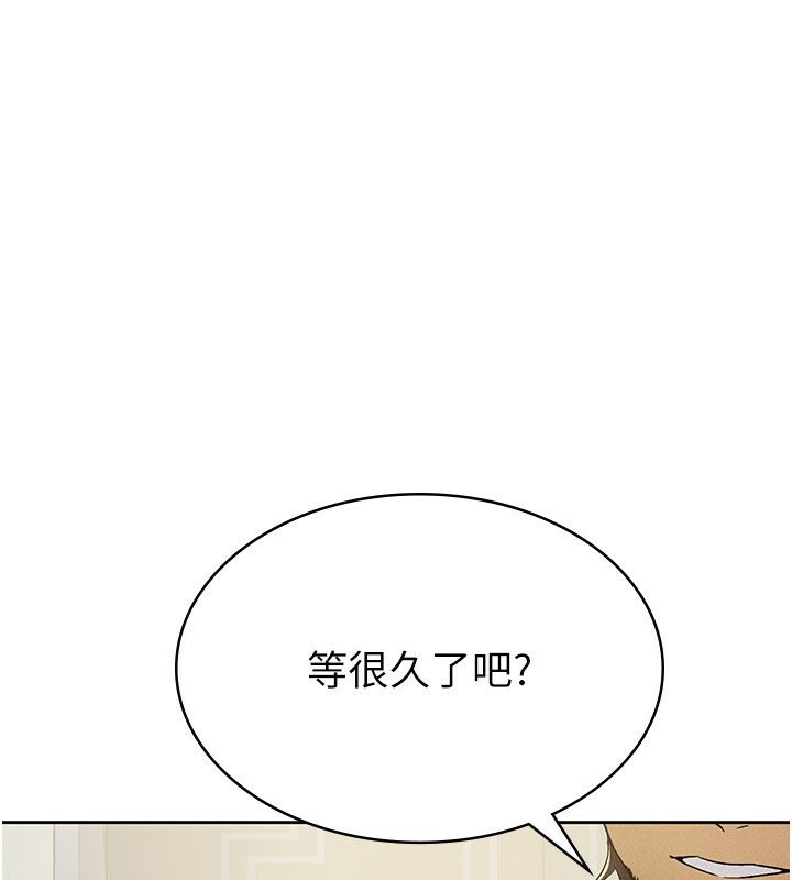 1P - 税金女友