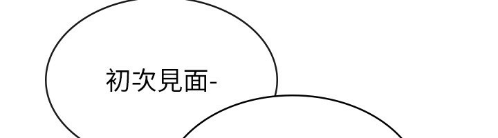 20P - 税金女友