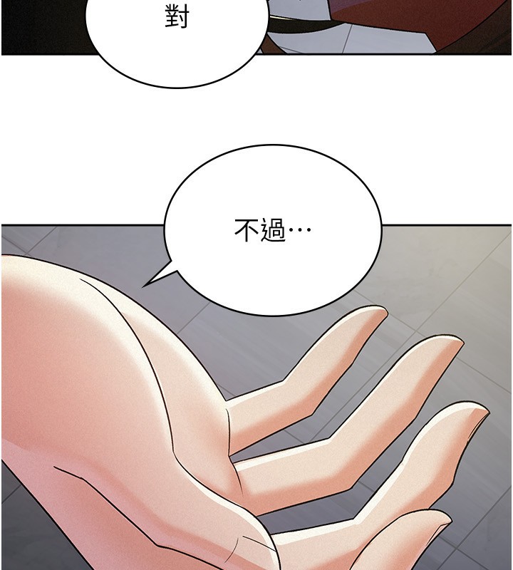 24P - 税金女友