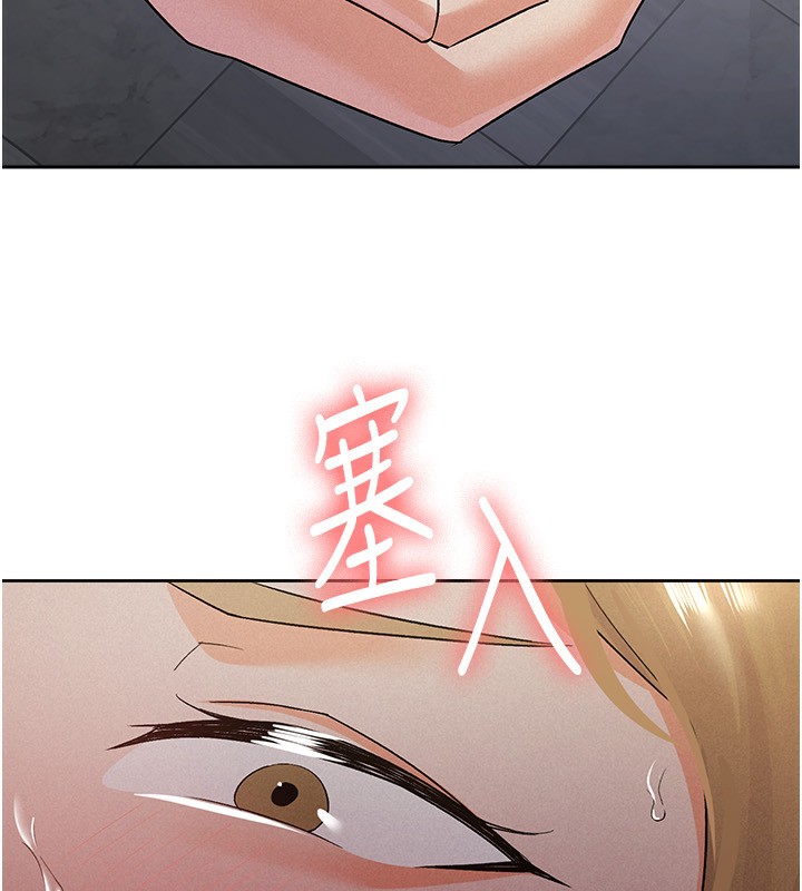 25P - 税金女友