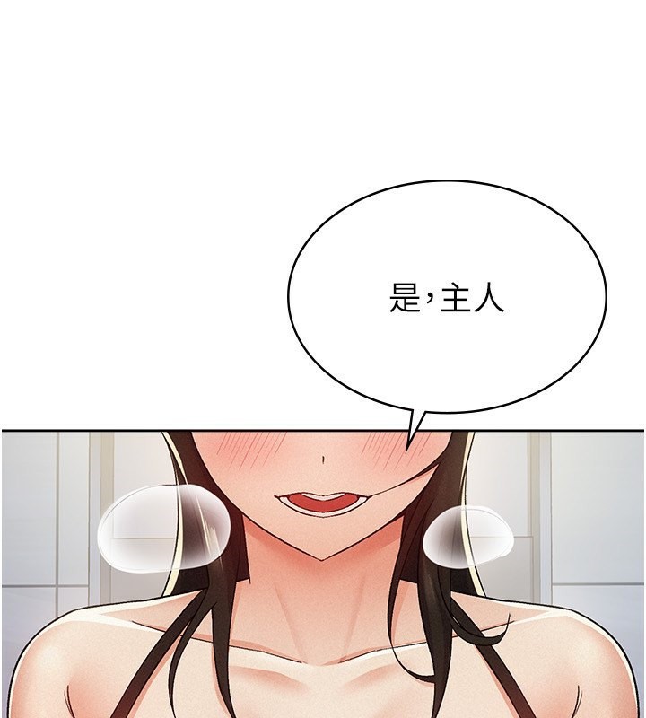 3P - 税金女友