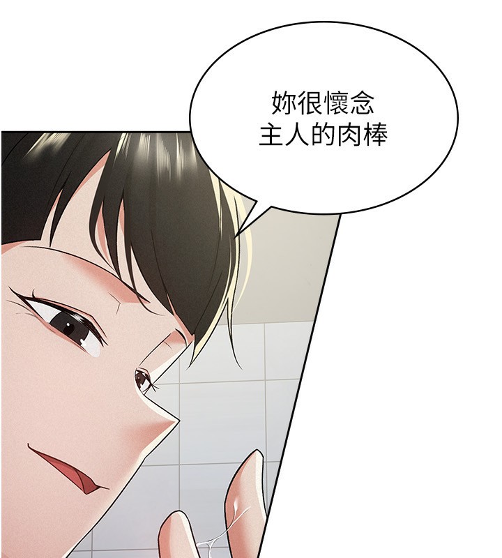 32P - 税金女友