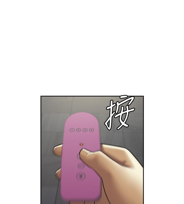 35P - 税金女友
