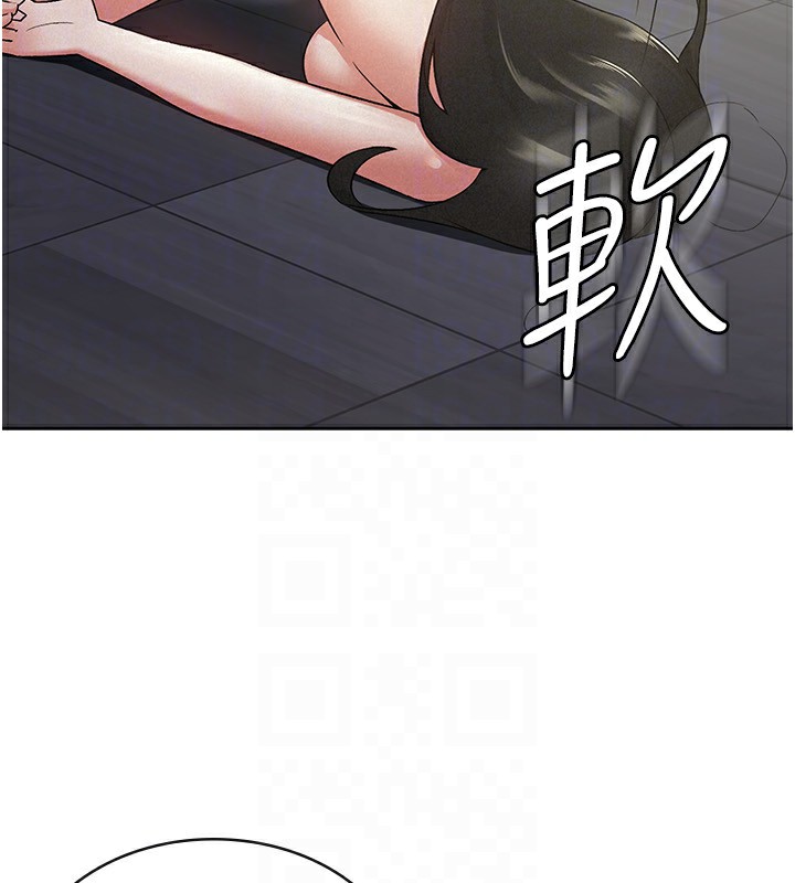 44P - 税金女友