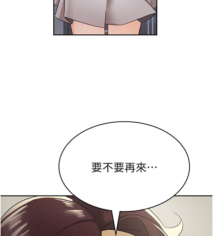 46P - 税金女友