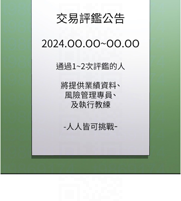 56P - 税金女友