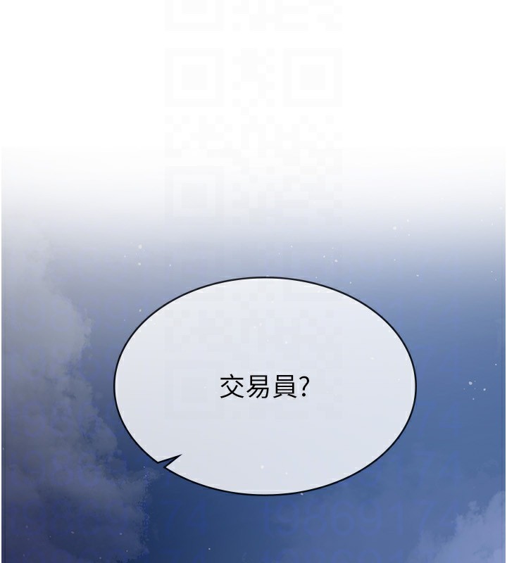 58P - 税金女友