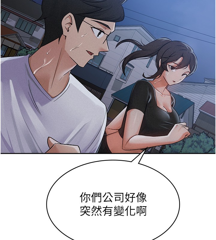62P - 税金女友