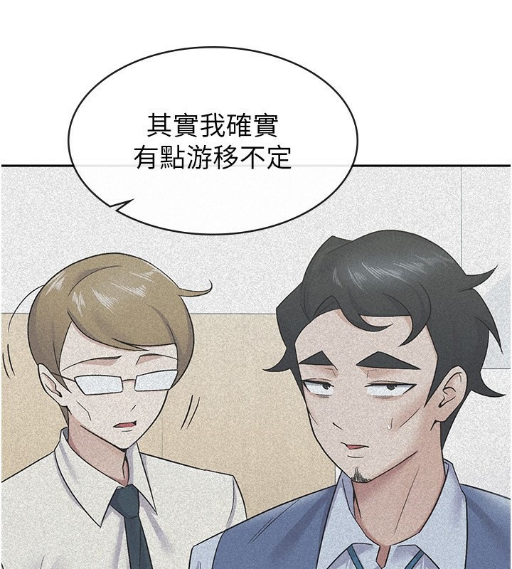 64P - 税金女友