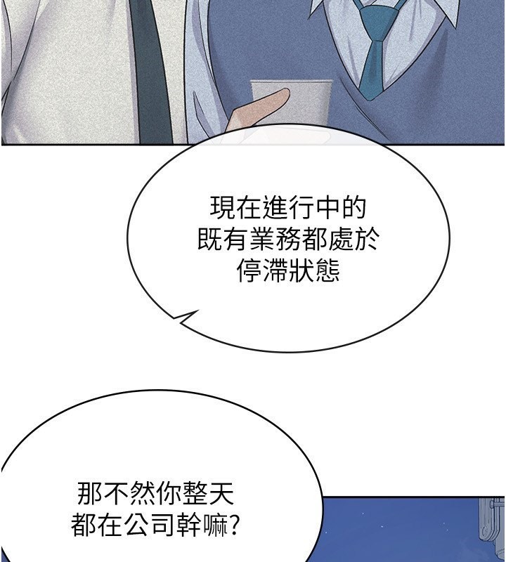 65P - 税金女友