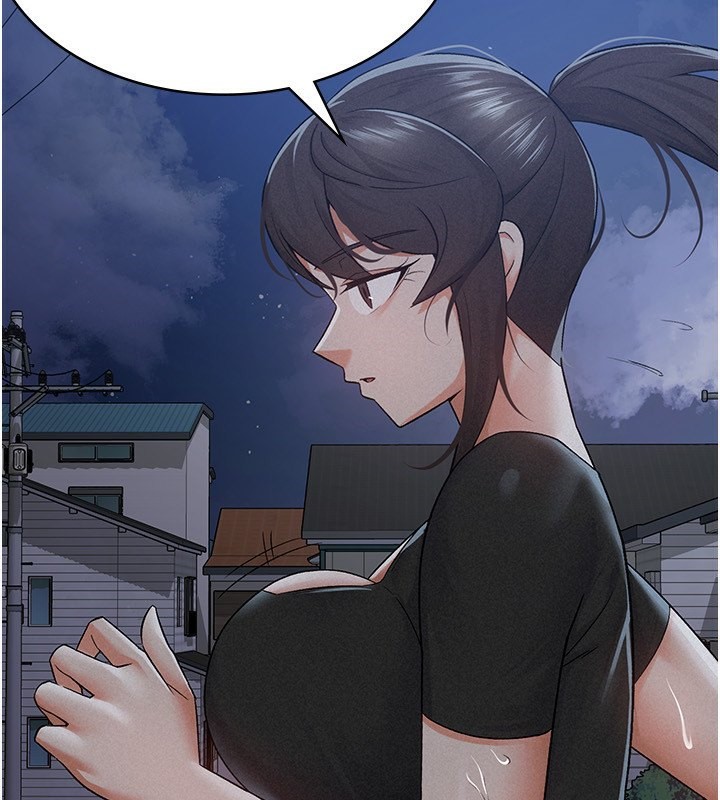 66P - 税金女友