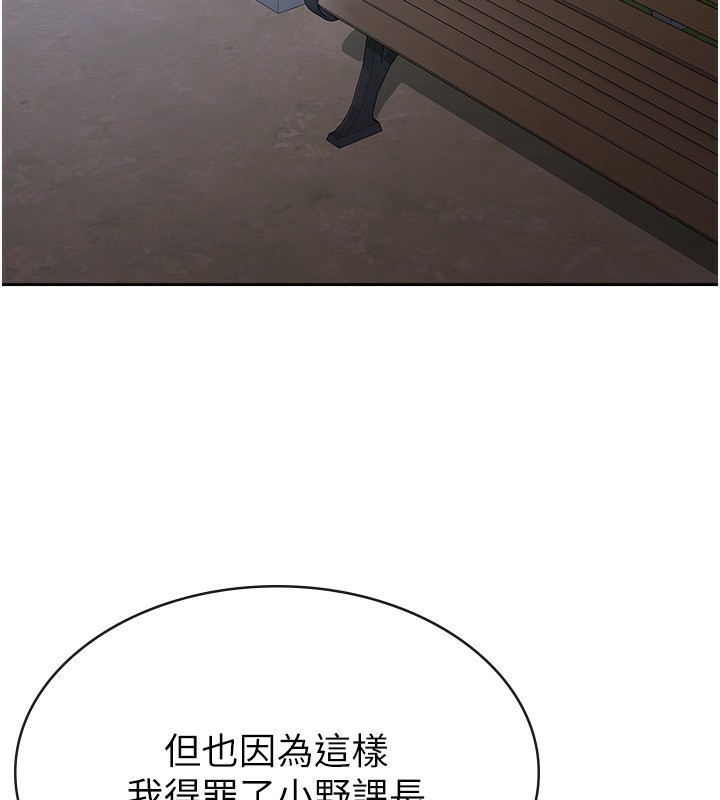 71P - 税金女友