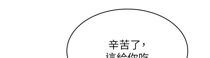75P - 税金女友