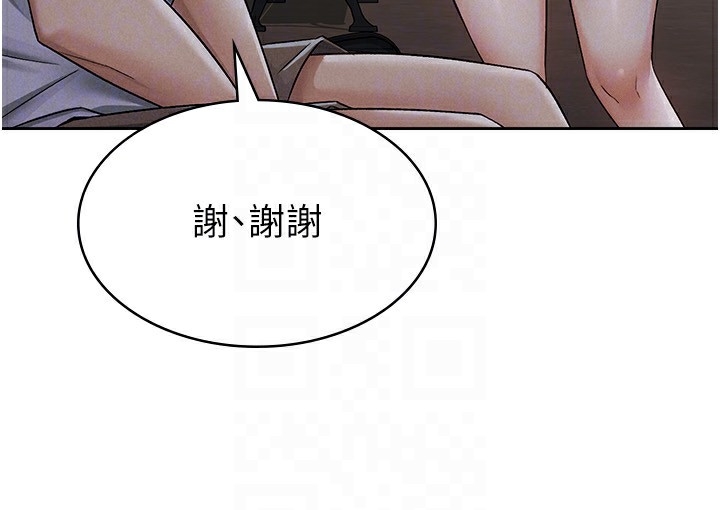 77P - 税金女友