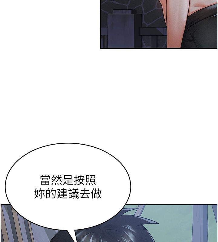 79P - 税金女友