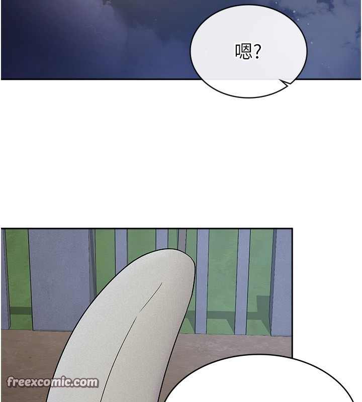 84P - 税金女友