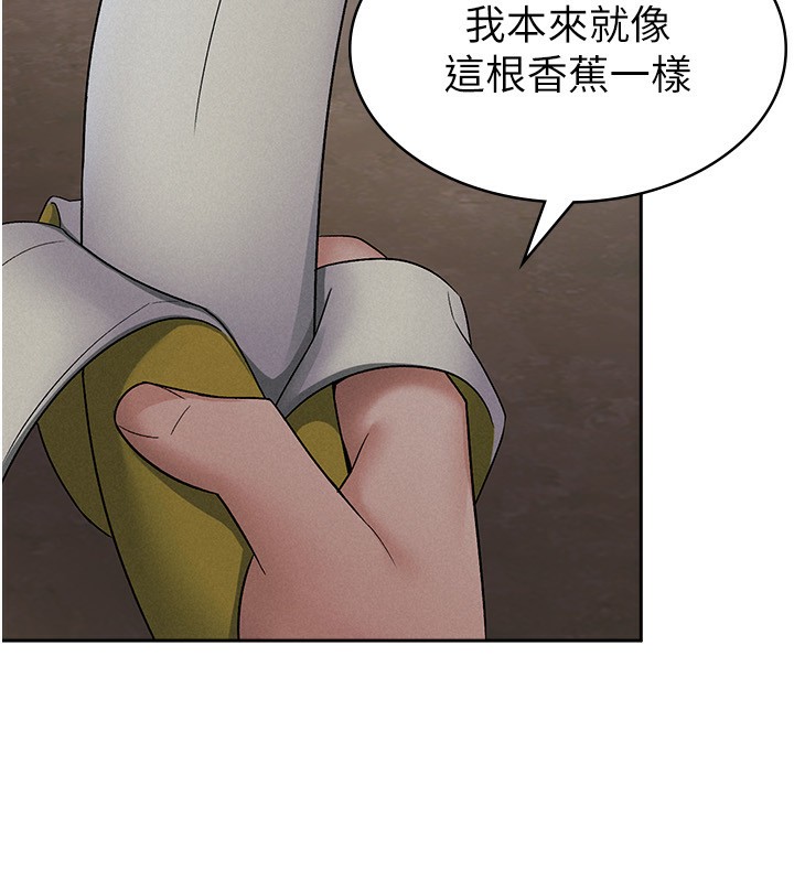 85P - 税金女友