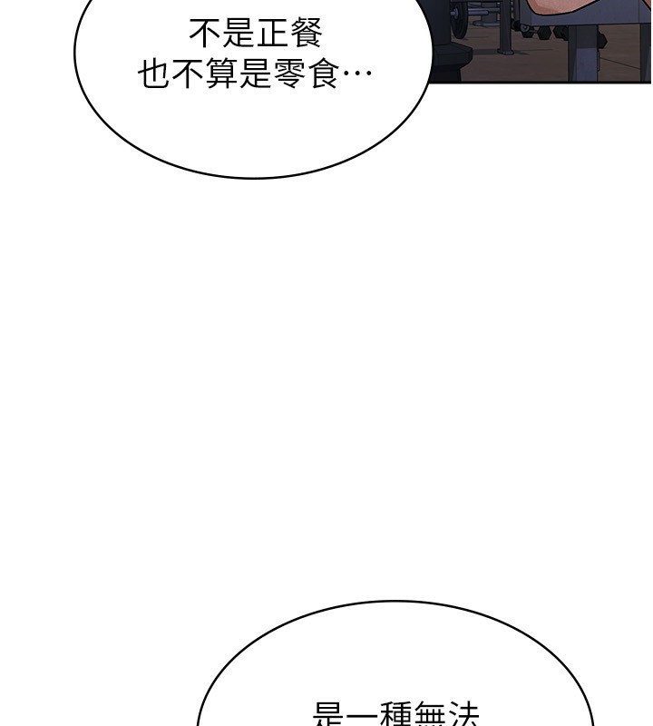87P - 税金女友