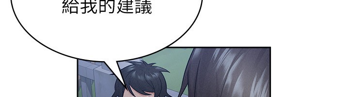 89P - 税金女友