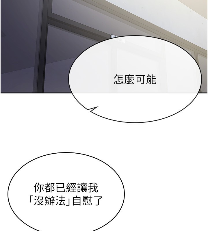 9P - 税金女友