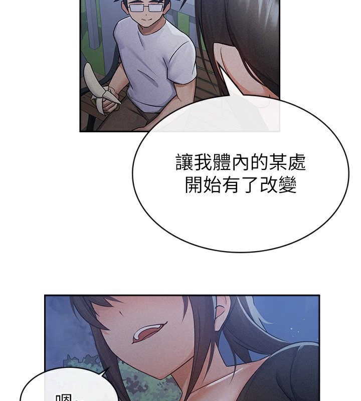 90P - 税金女友