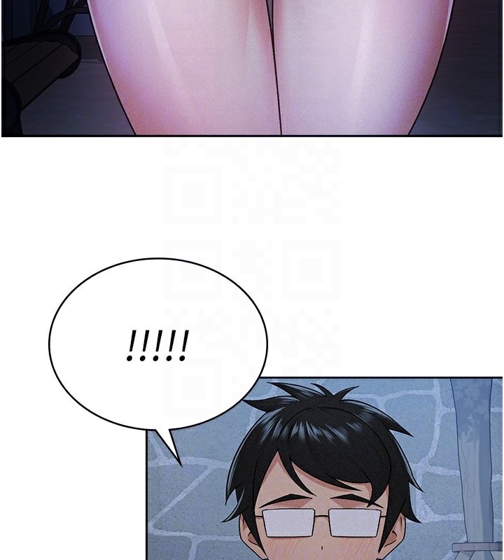 94P - 税金女友
