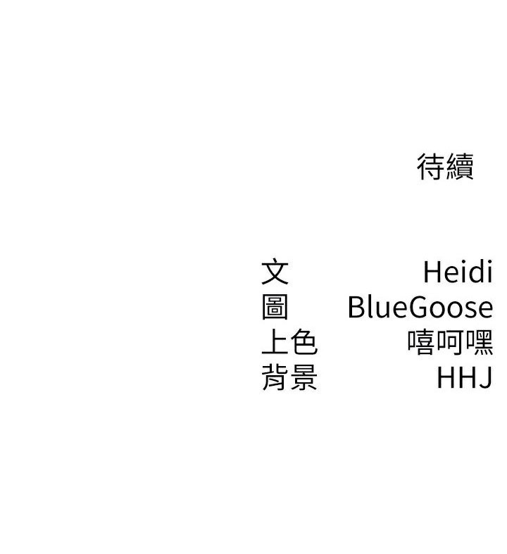96P - 税金女友