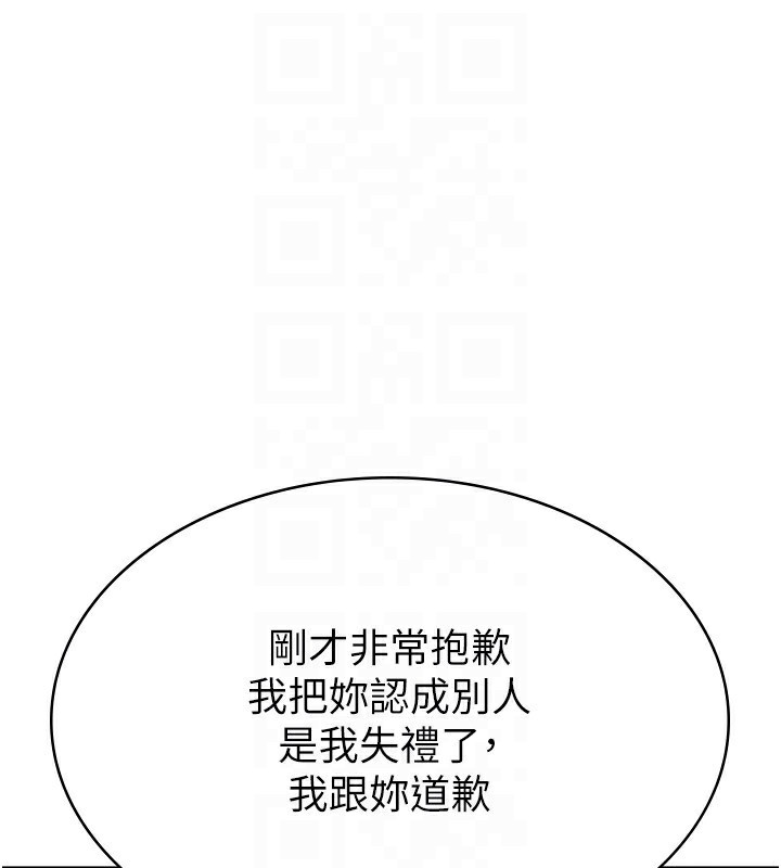 101P - 税金女友