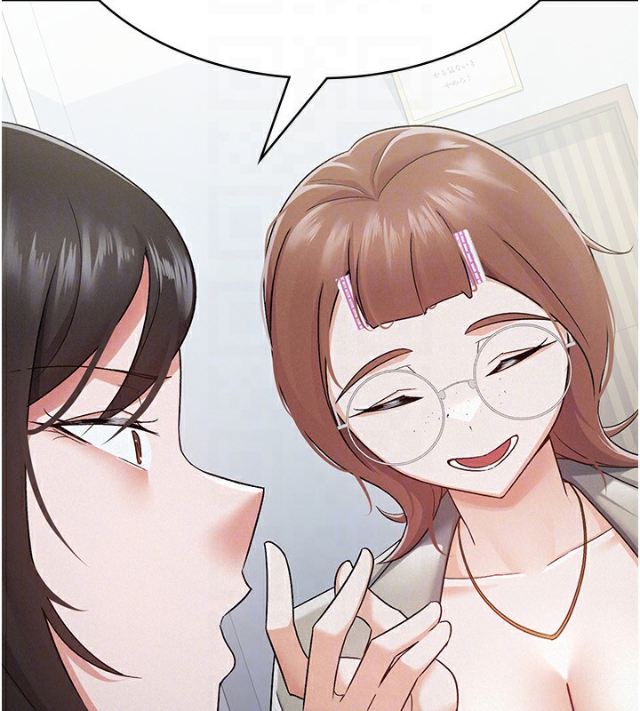 102P - 税金女友