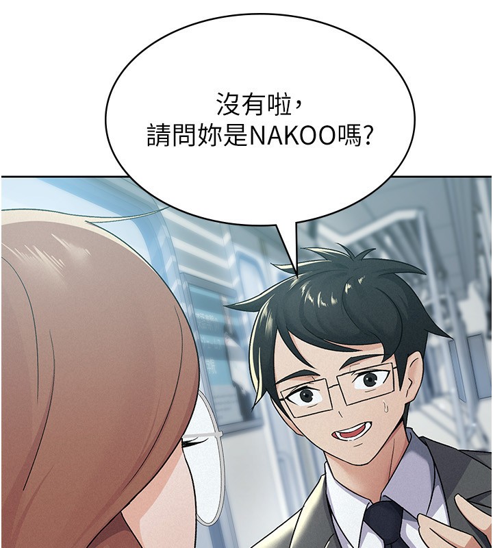 15P - 税金女友