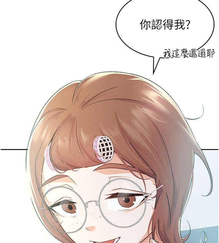 17P - 税金女友