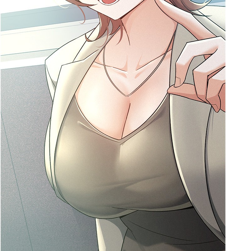 18P - 税金女友