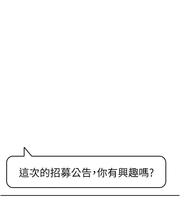 1P - 税金女友