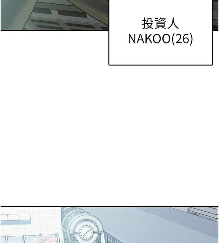 21P - 税金女友