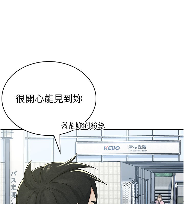 23P - 税金女友
