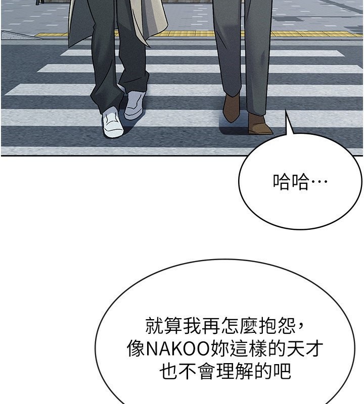 30P - 税金女友