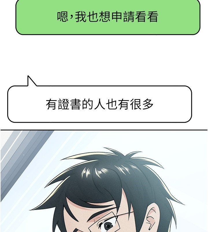 3P - 税金女友