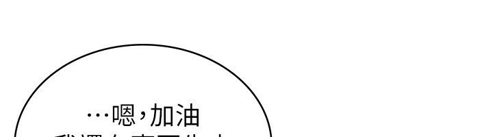 34P - 税金女友