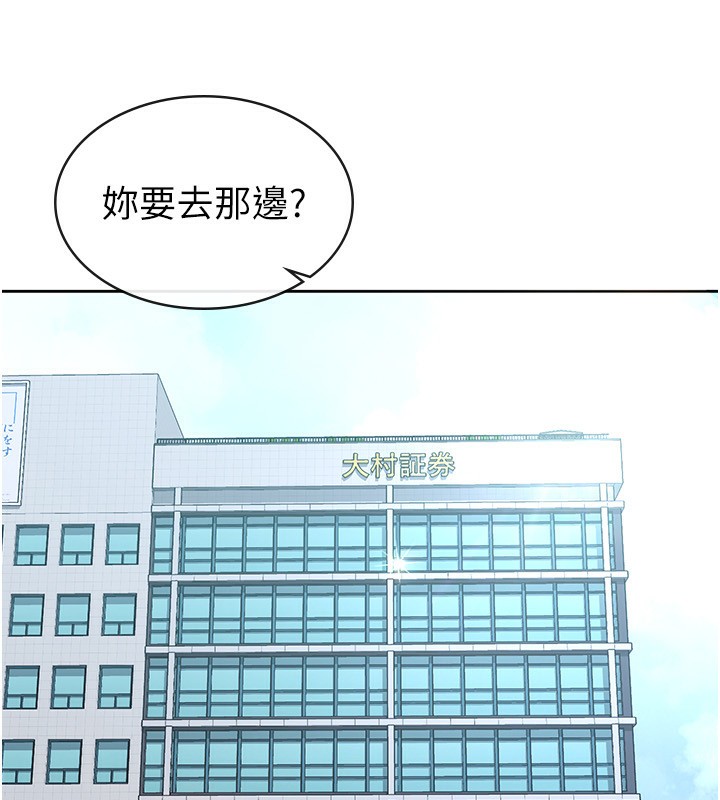 37P - 税金女友