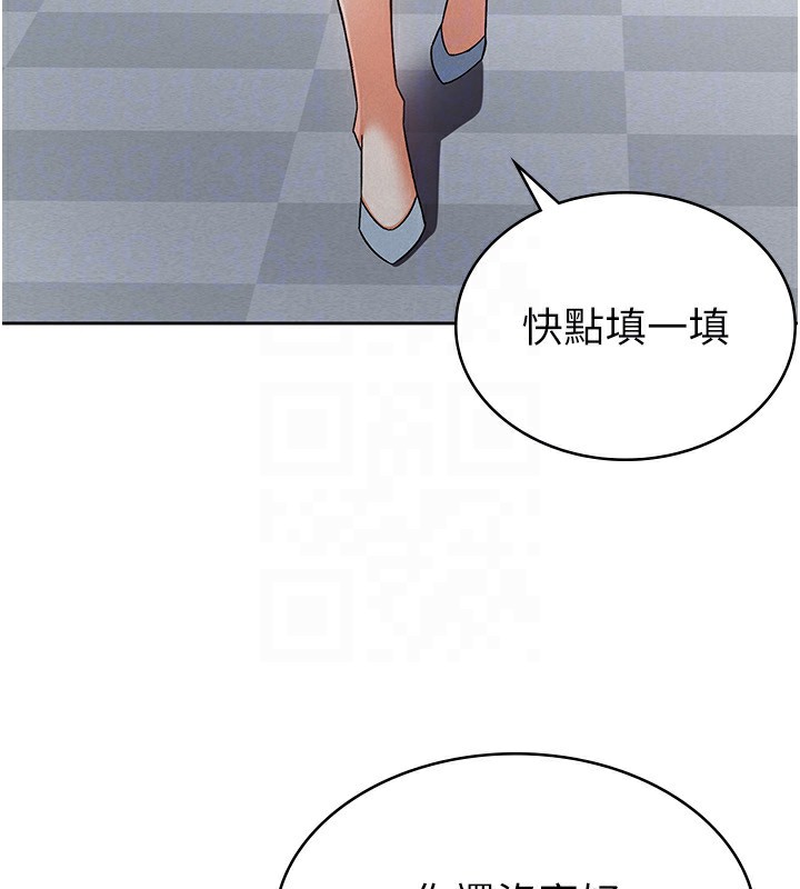 45P - 税金女友