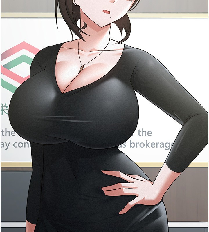 49P - 税金女友