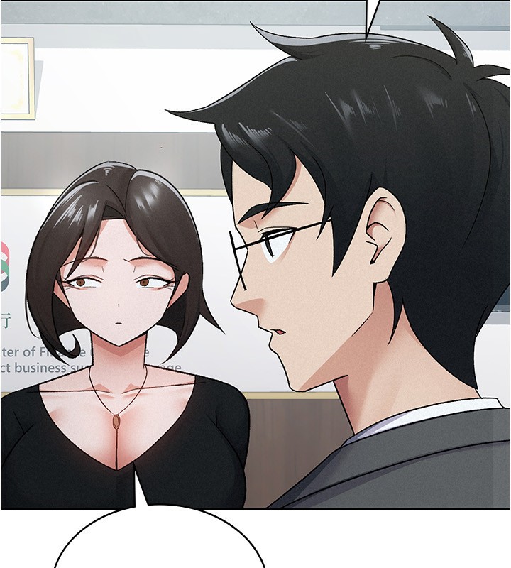 53P - 税金女友